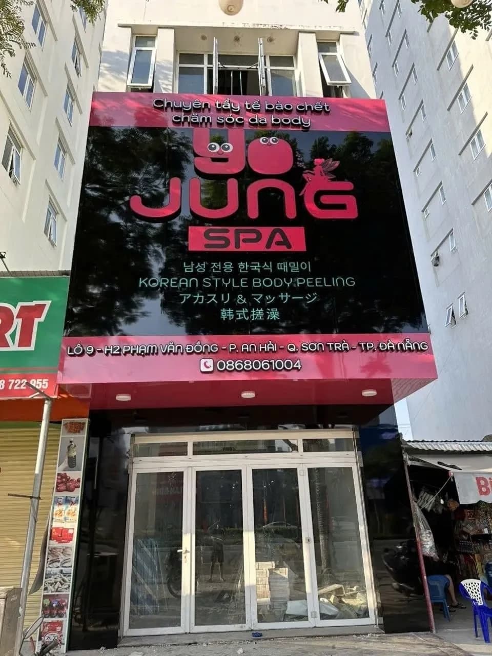 요정스파 - 팜반동 마사지