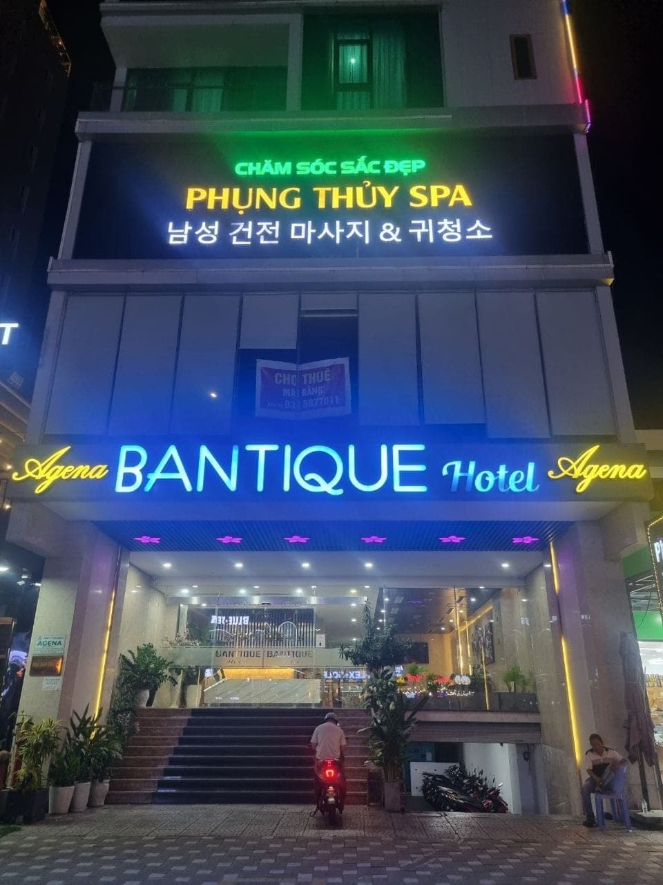 풍투이 스파 - 한강 마사지